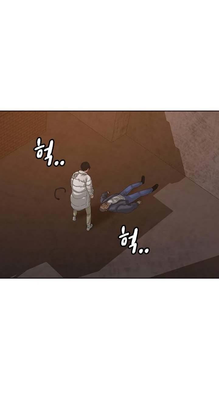 Halaman 87 dari Reality Quest Chapter 19