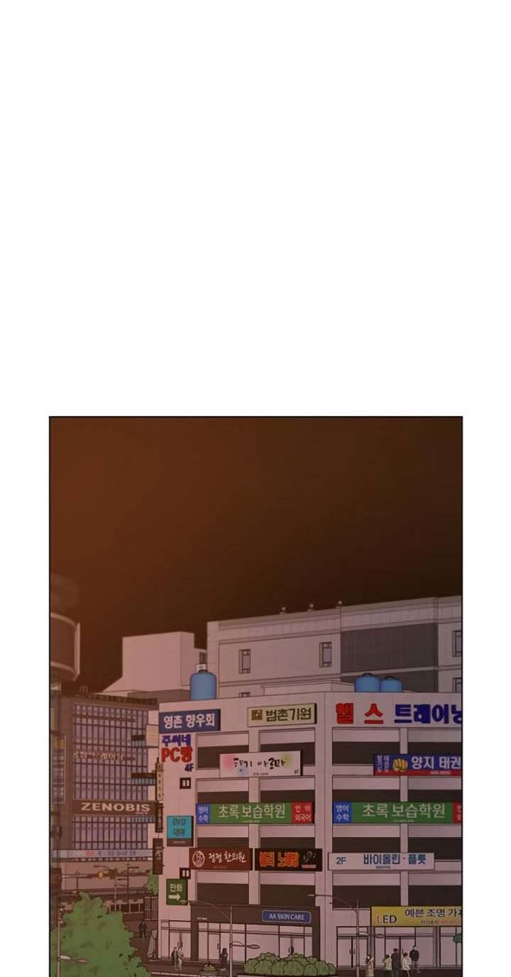 Halaman 88 dari Reality Quest Chapter 19