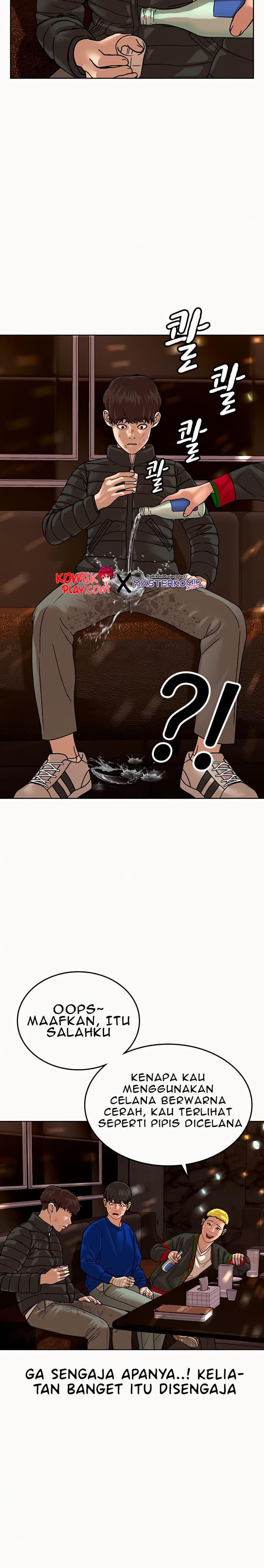 Halaman 45 dari Reality Quest Chapter 2