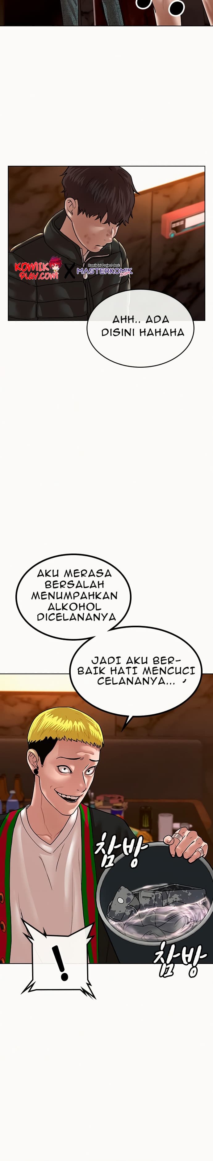 Halaman 58 dari Reality Quest Chapter 2