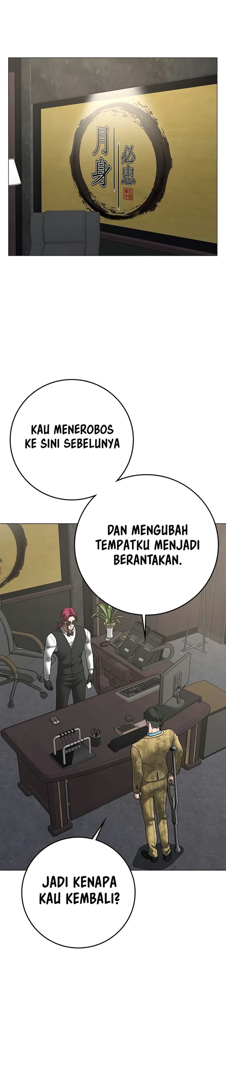 Halaman 29 dari Reality Quest Chapter 205