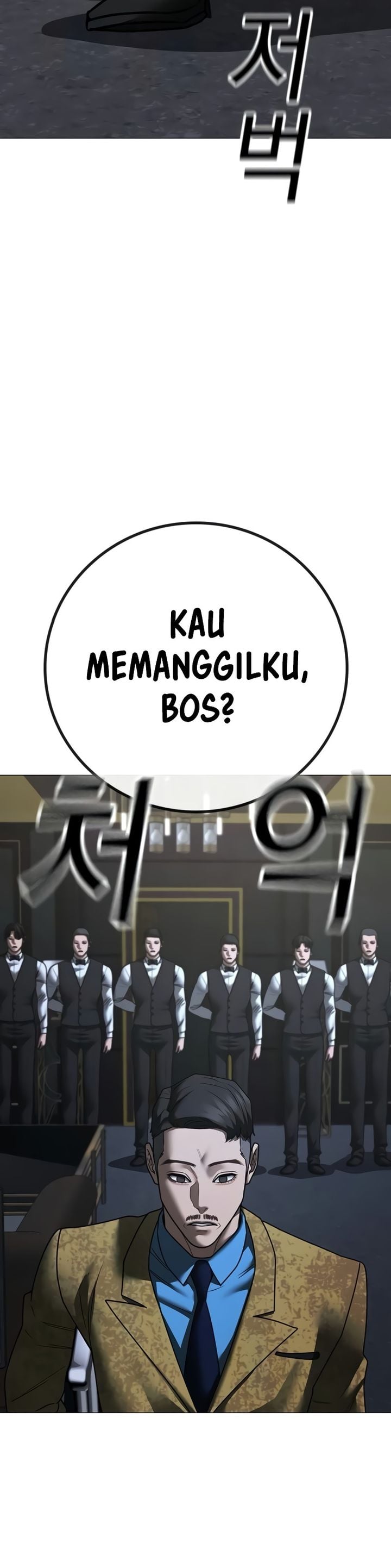 Halaman 39 dari Reality Quest Chapter 205