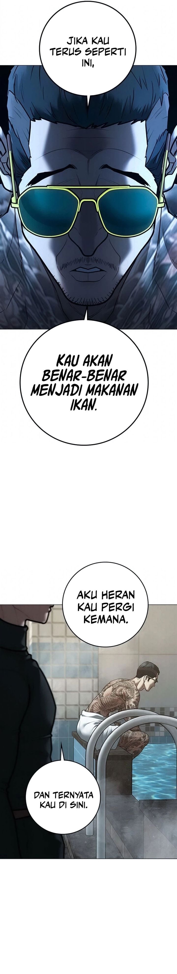 Reality Quest chapter 209 halaman 14