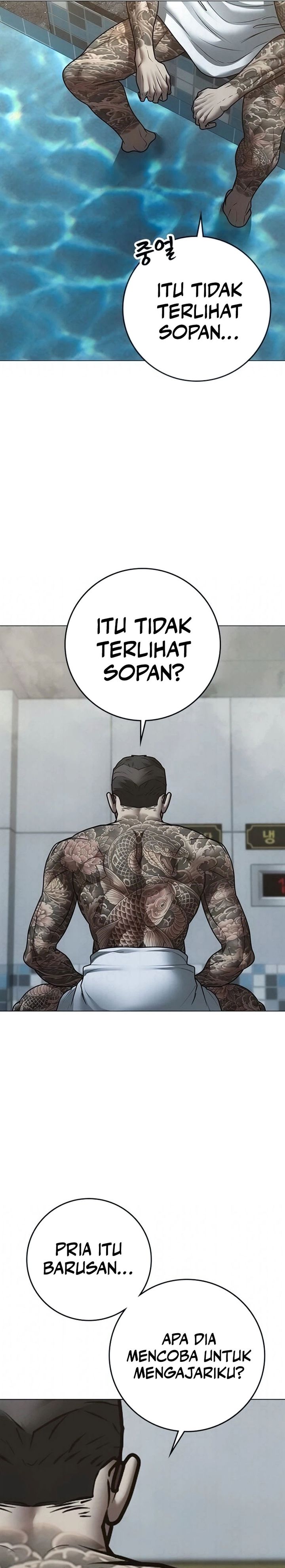 Reality Quest chapter 209 halaman 19