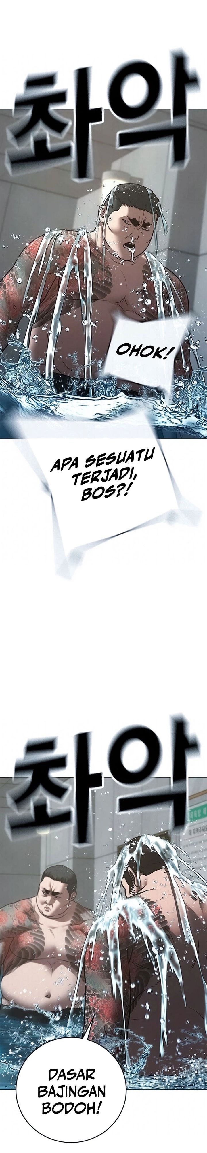 Reality Quest chapter 209 halaman 21