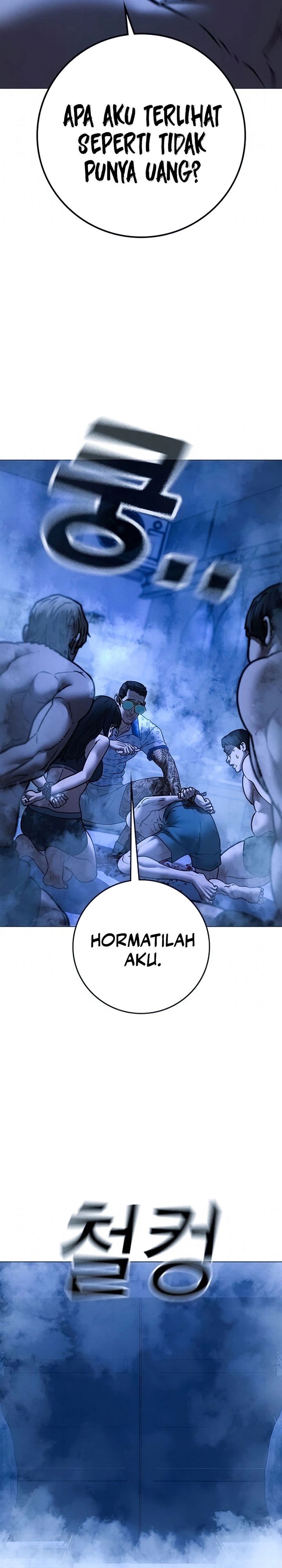 Reality Quest chapter 209 halaman 39