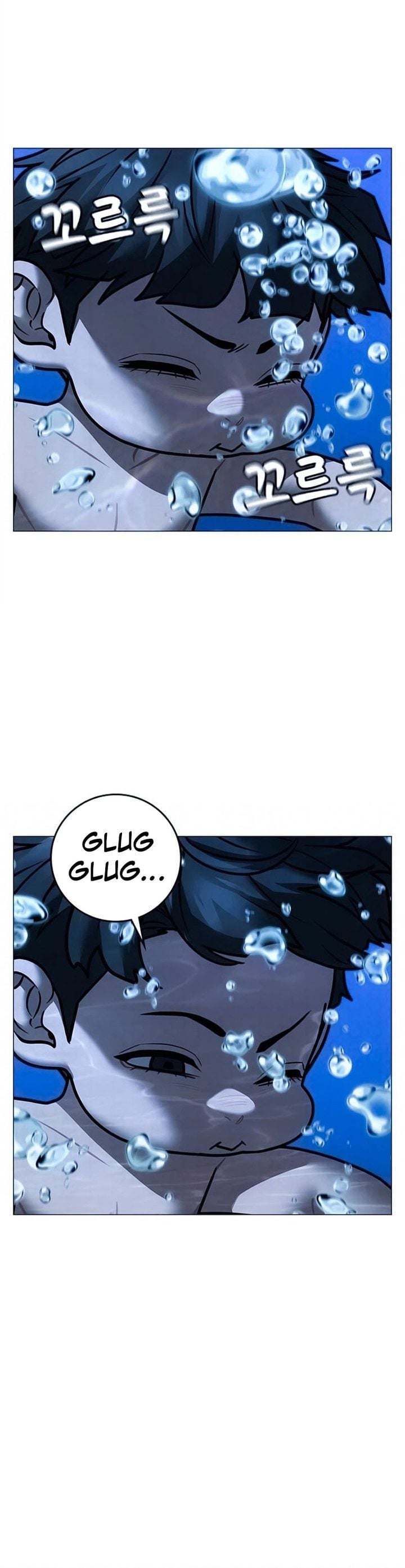 Reality Quest chapter 209 halaman 9