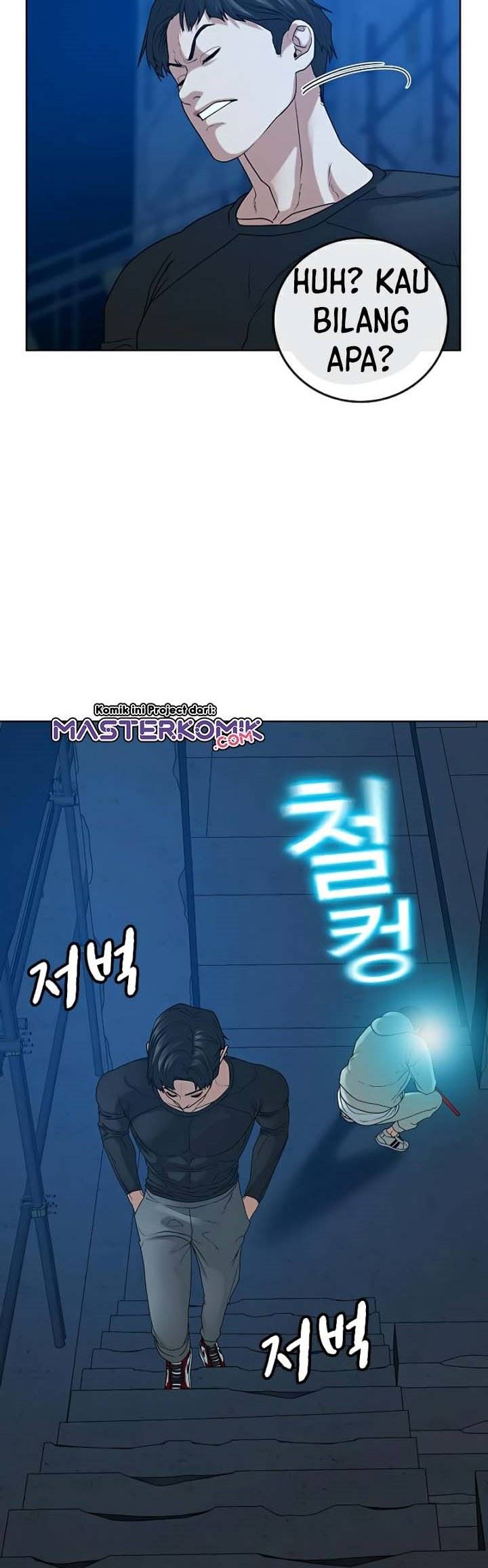 Halaman 51 dari Reality Quest Chapter 21