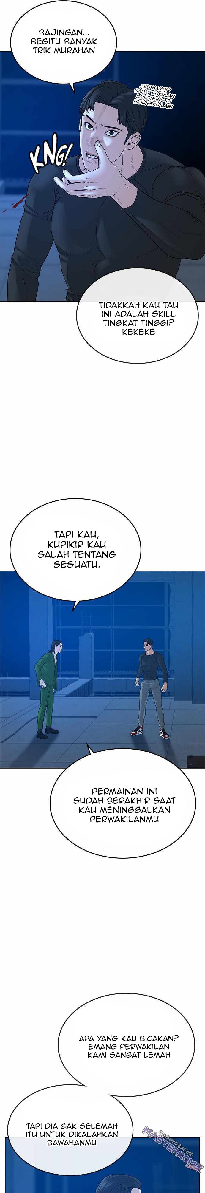 Halaman 26 dari Reality Quest Chapter 22