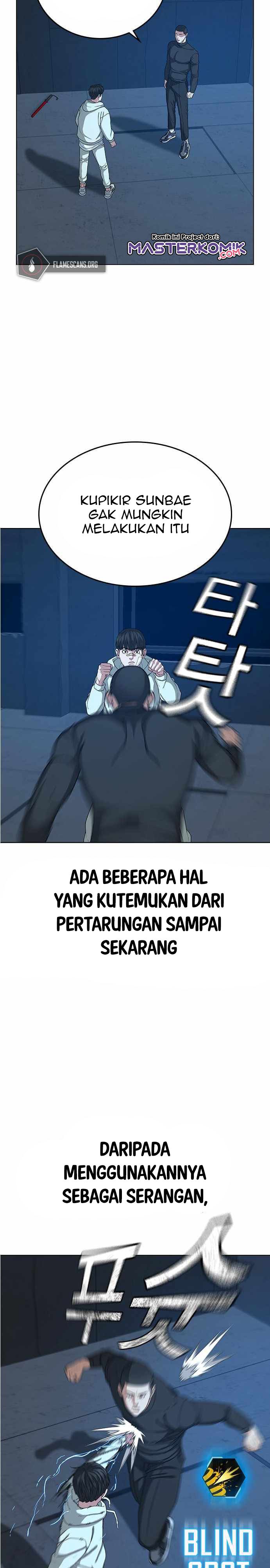 Halaman 3 dari Reality Quest Chapter 22