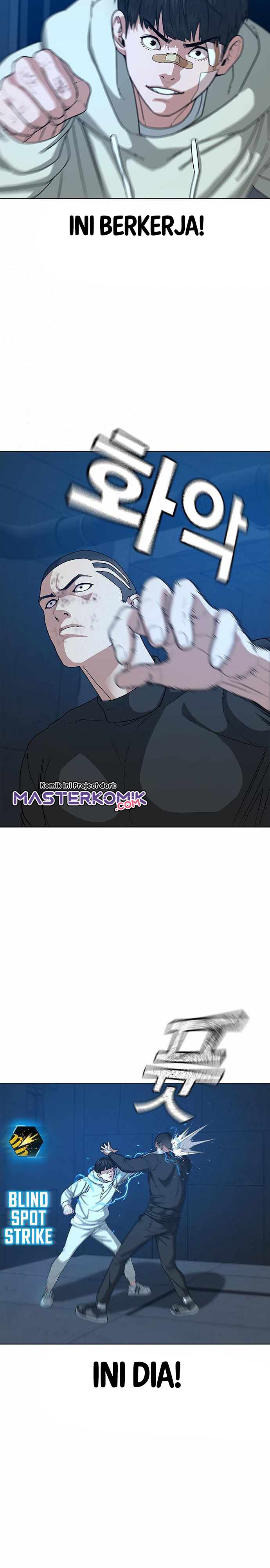 Halaman 6 dari Reality Quest Chapter 22