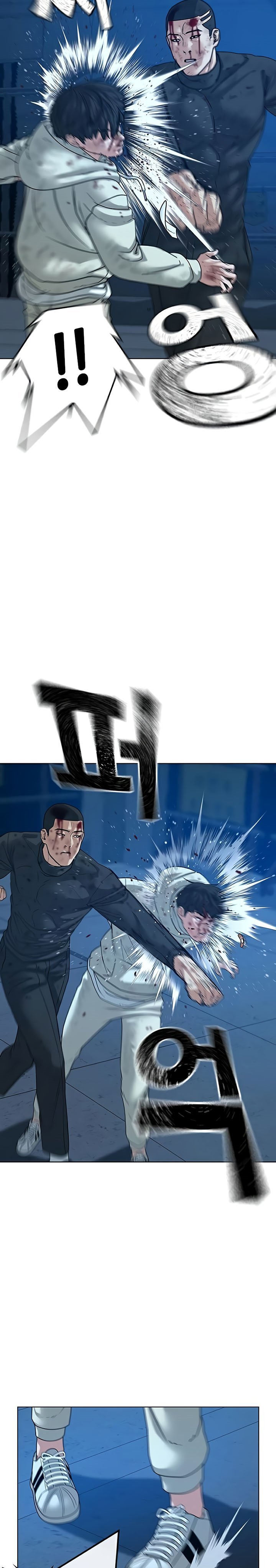 Halaman 24 dari Reality Quest Chapter 23