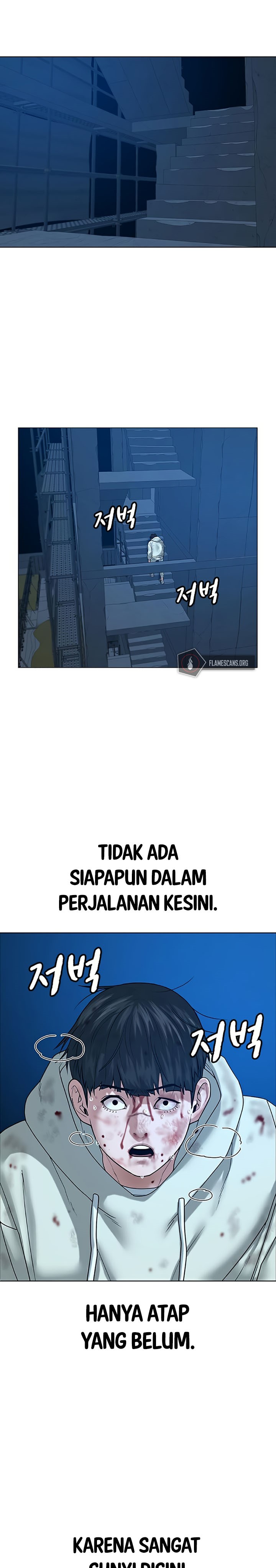 Halaman 8 dari Reality Quest Chapter 24