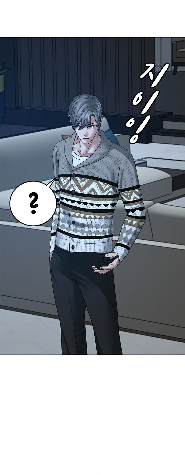 Halaman 28 dari Reality Quest Chapter 25
