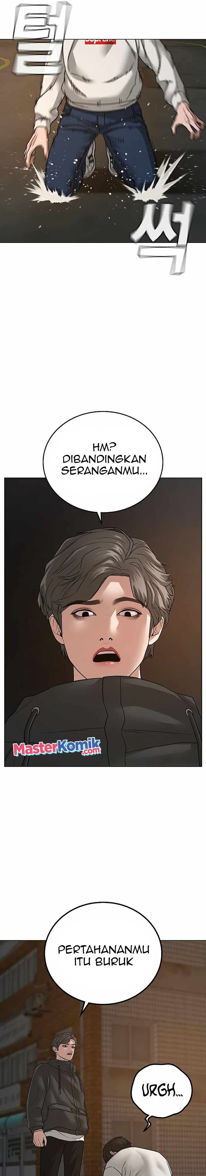 Halaman 17 dari Reality Quest Chapter 26