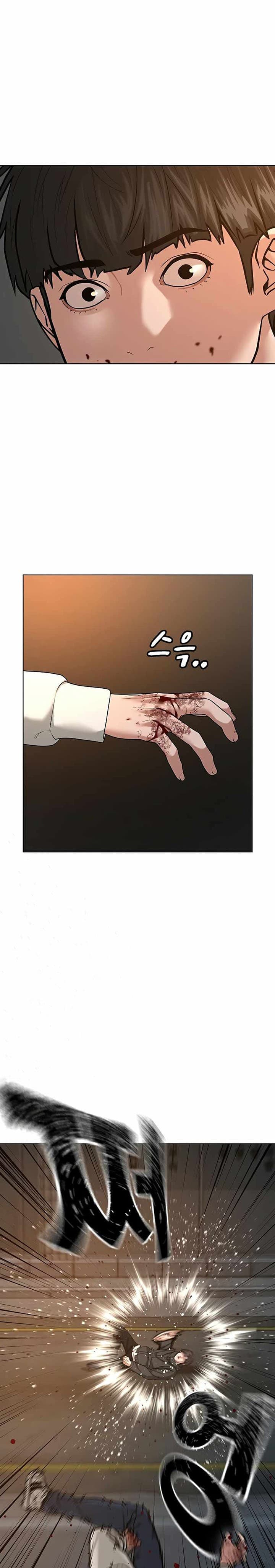 Halaman 32 dari Reality Quest Chapter 26