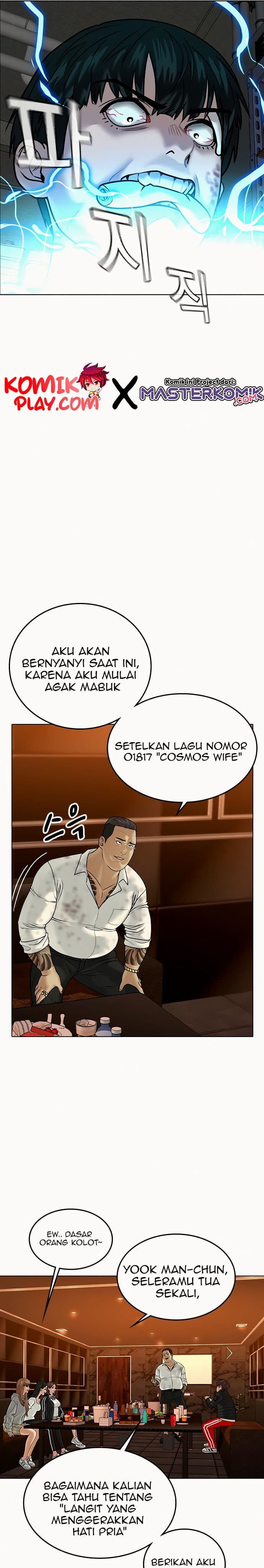 Halaman 26 dari Reality Quest Chapter 3