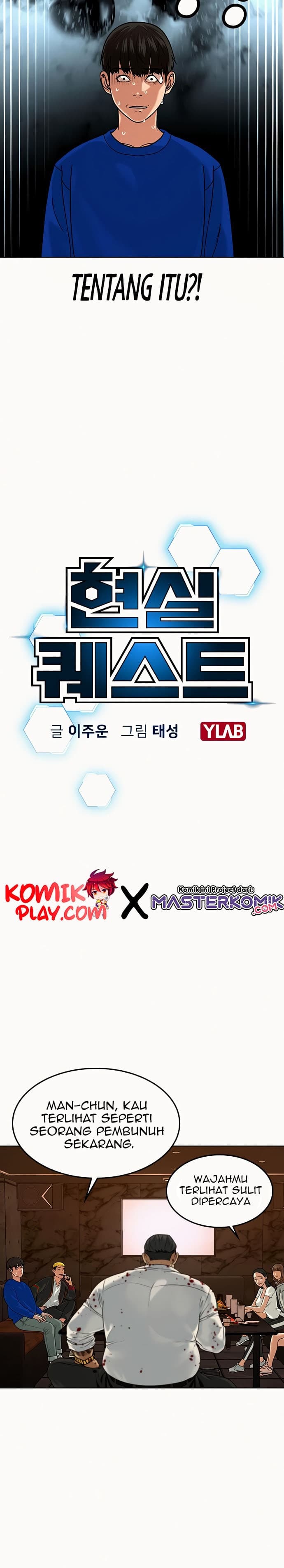 Halaman 4 dari Reality Quest Chapter 3