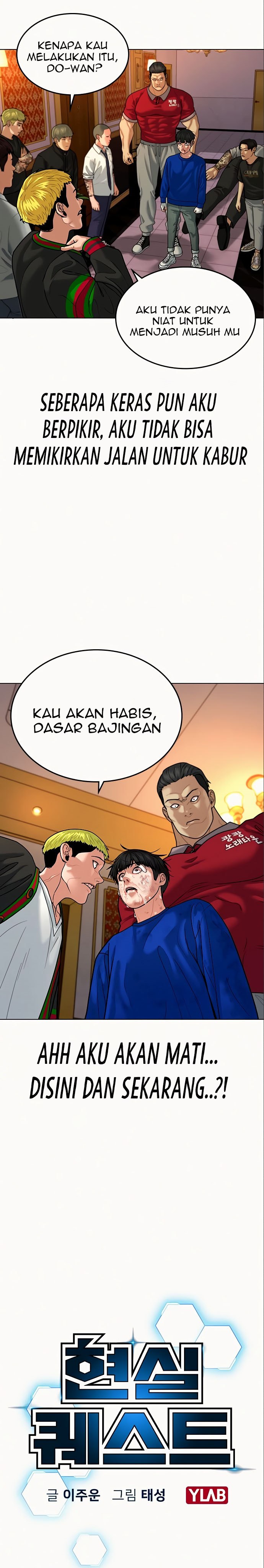 Halaman 6 dari Reality Quest Chapter 5
