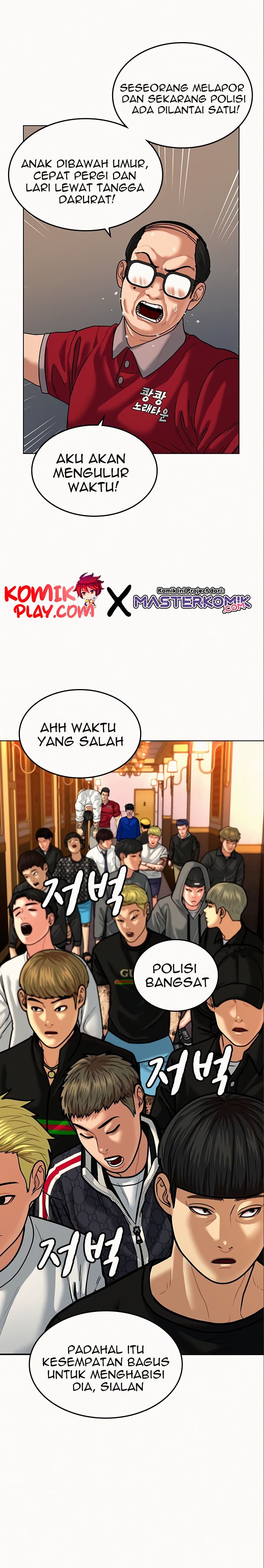 Halaman 8 dari Reality Quest Chapter 5