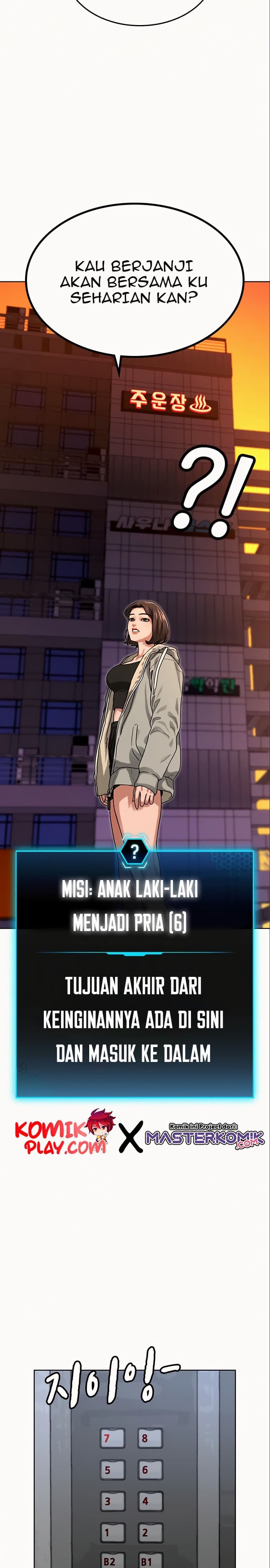 Halaman 27 dari Reality Quest Chapter 6