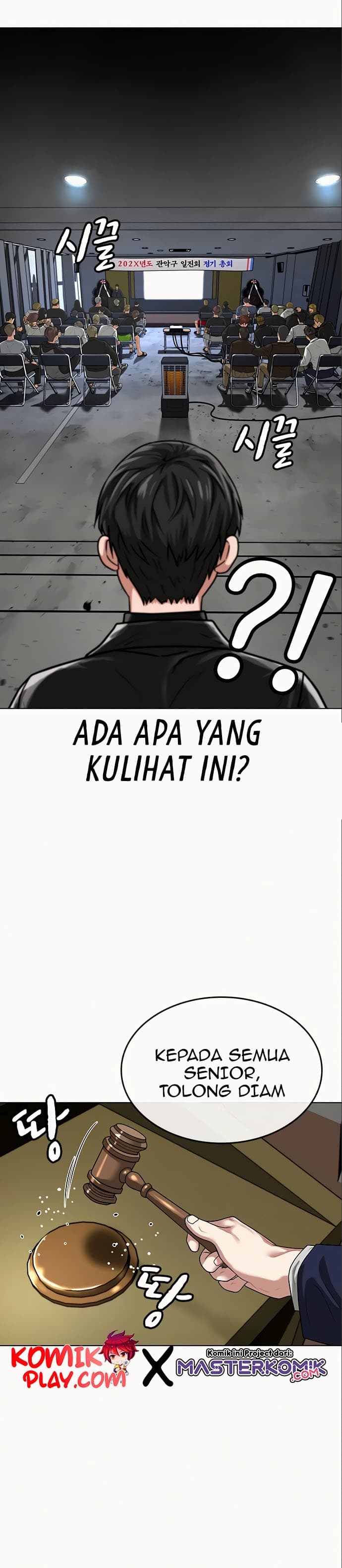 Halaman 31 dari Reality Quest Chapter 6