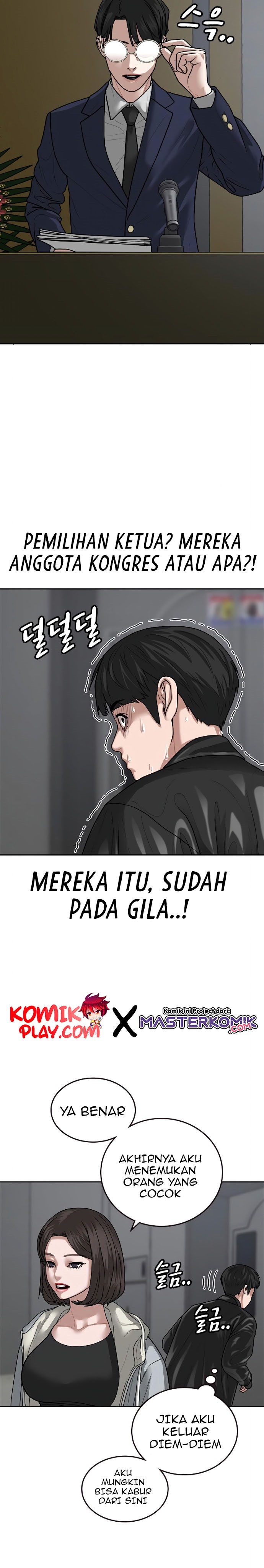 Halaman 12 dari Reality Quest Chapter 7