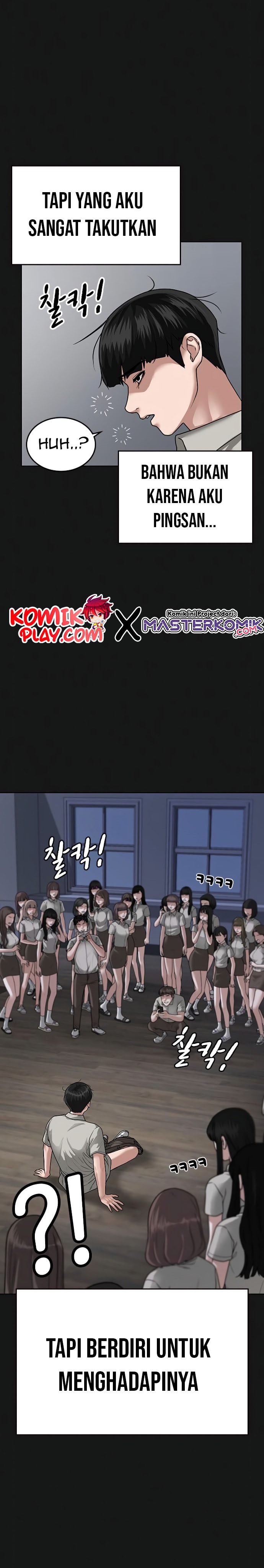 Halaman 48 dari Reality Quest Chapter 7