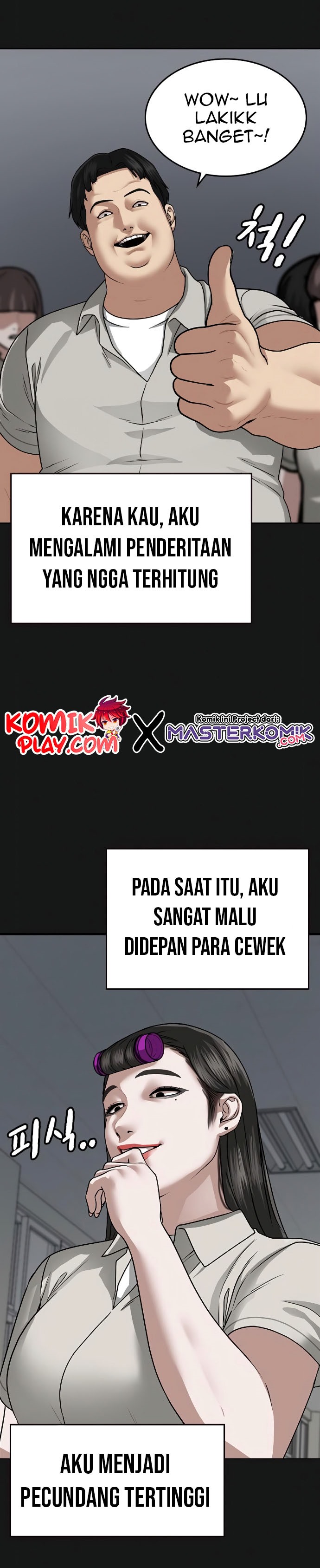 Halaman 49 dari Reality Quest Chapter 7