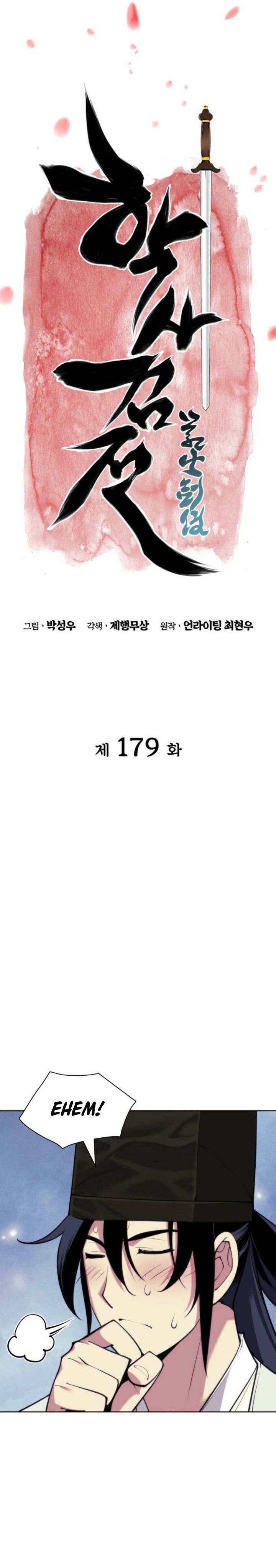 Records of the Swordsman Scholar chapter 179 halaman 5