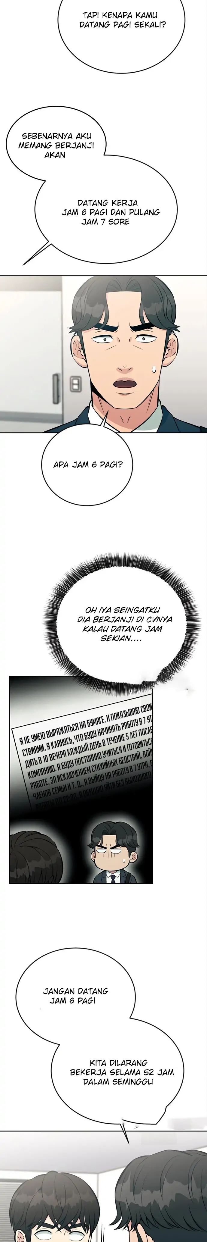 Halaman 3 dari Reincarnated as a New Employee Chapter 15