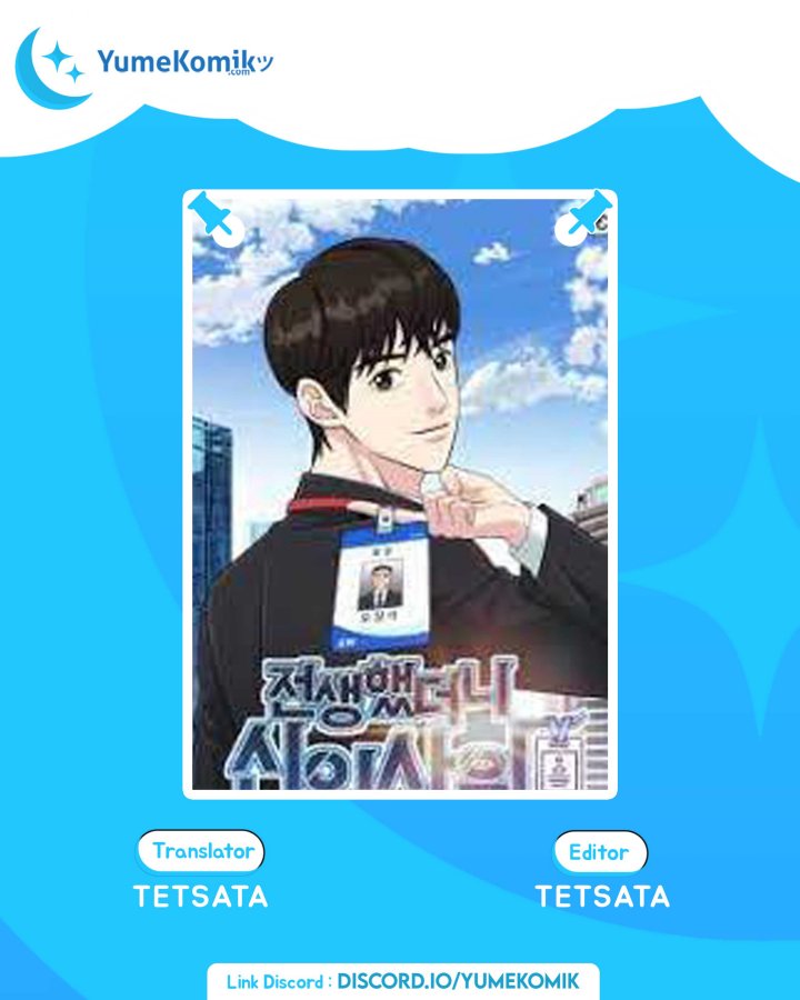 Halaman 1 dari Reincarnated as a New Employee Chapter 18