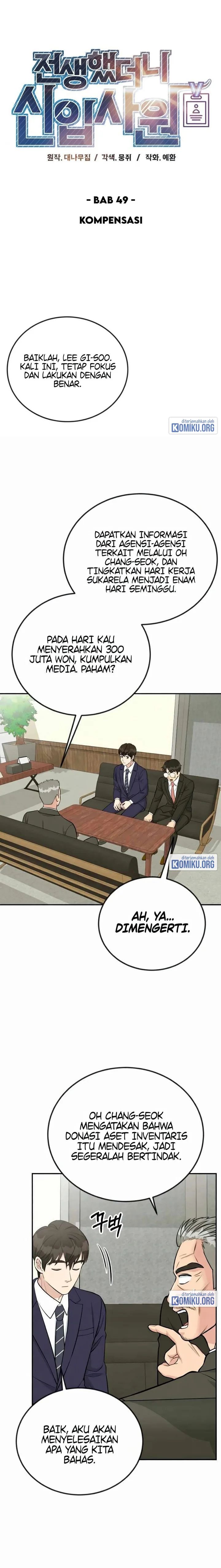 Halaman 2 dari Reincarnated as a New Employee Chapter 49