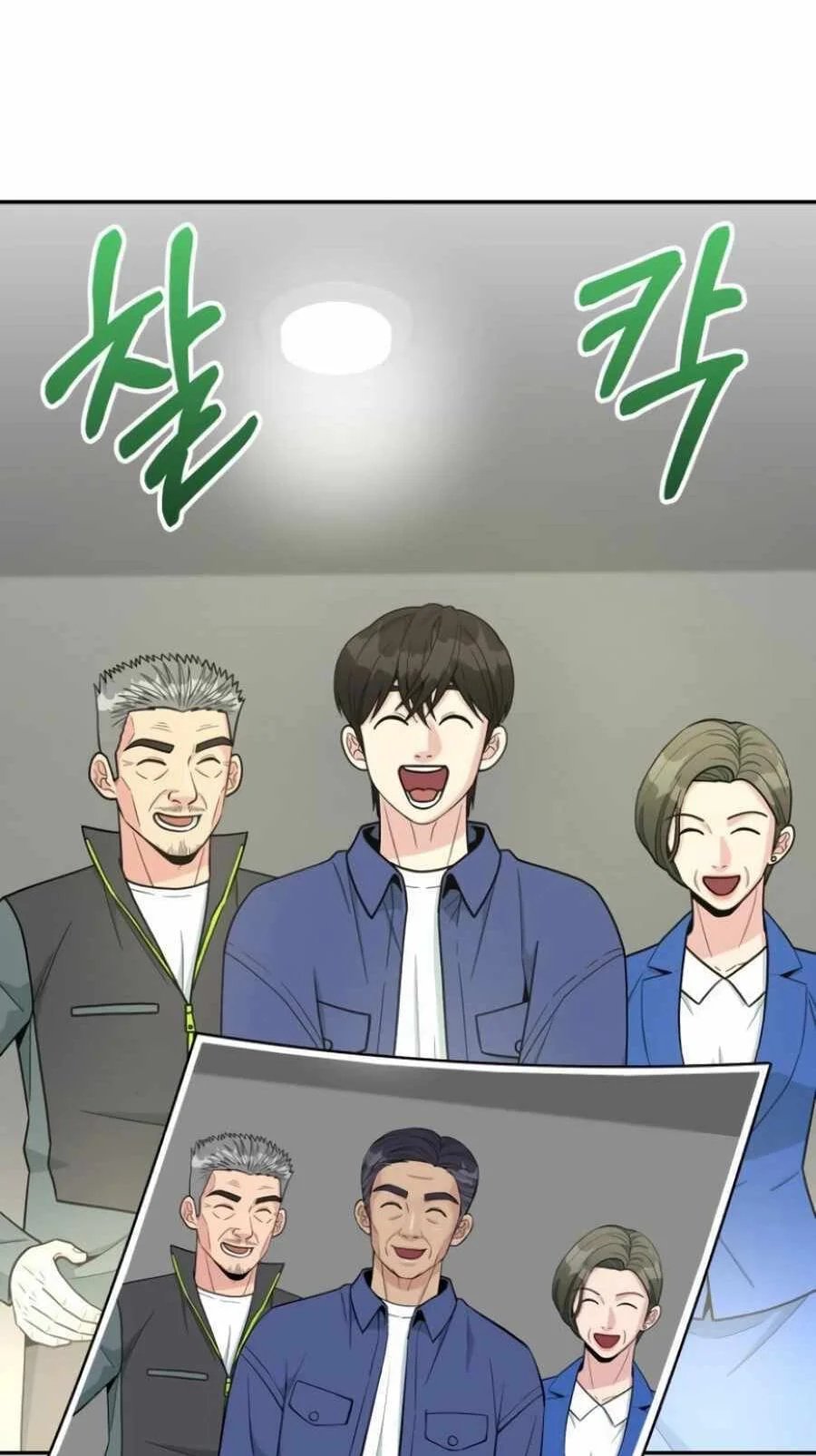 Halaman 80 dari Reincarnated as a New Employee Chapter 56