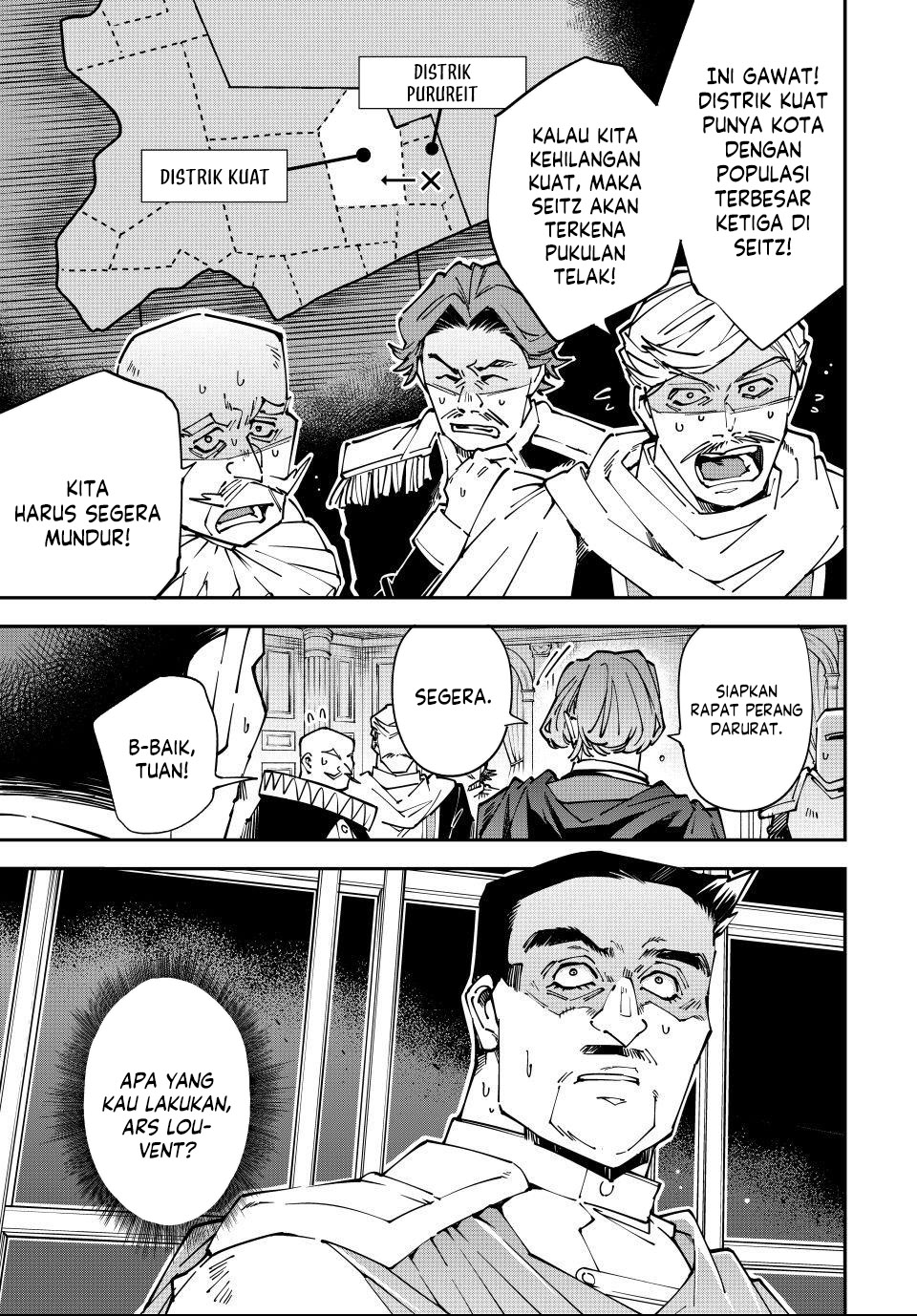 Reincarnated as an Aristocrat with an Appraisal Skill chapter 177 halaman 17