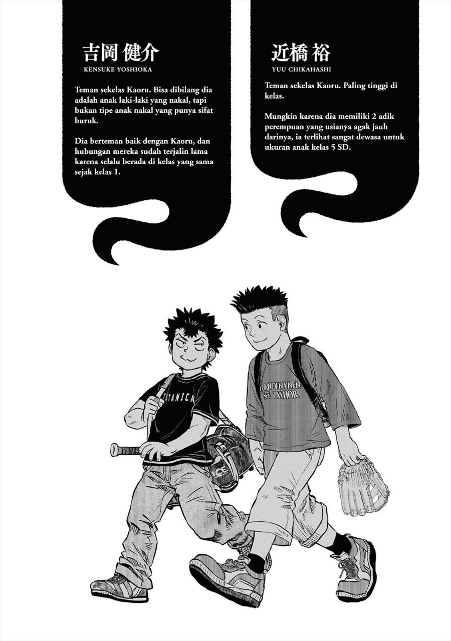 Reiwa no Dara-san chapter 40 halaman 20