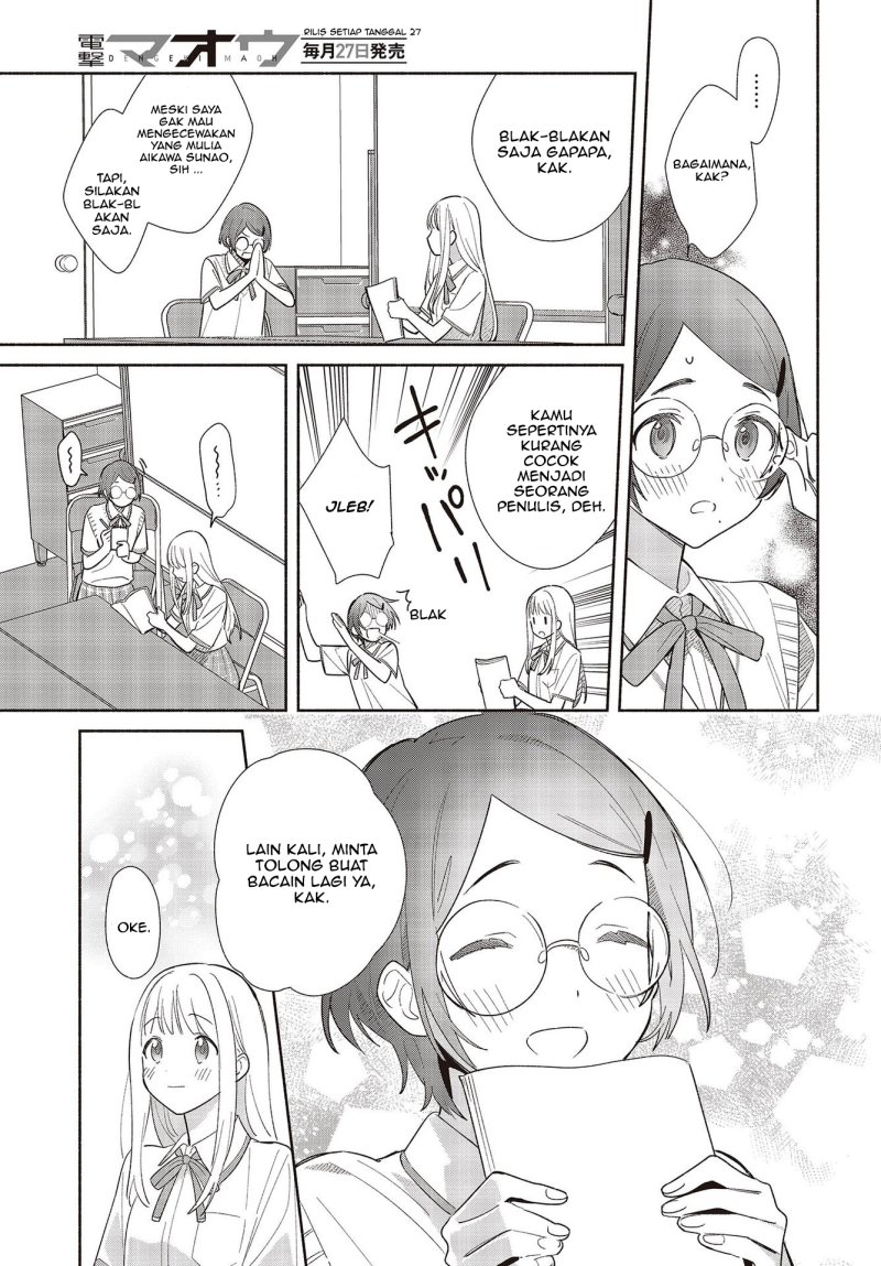 Halaman 16 dari Replica Datte, Koi wo suru. Chapter 1