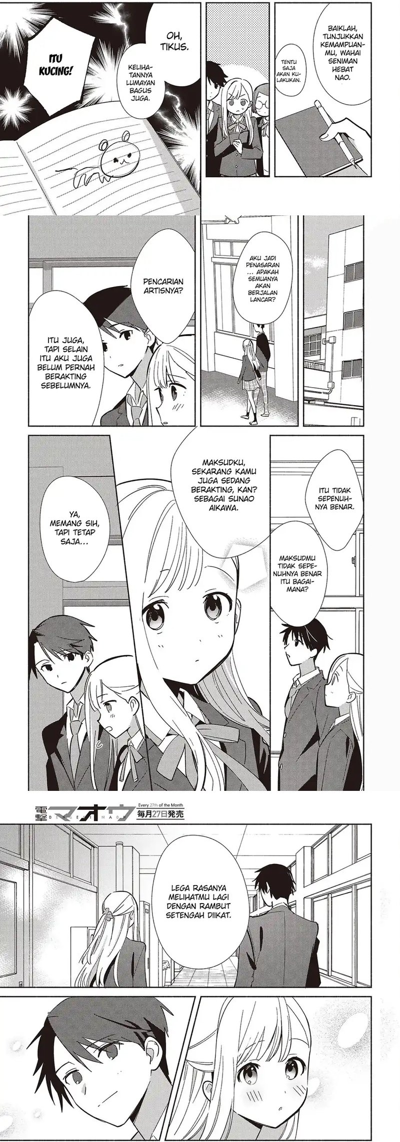Halaman 11 dari Replica Datte, Koi wo suru. Chapter 17