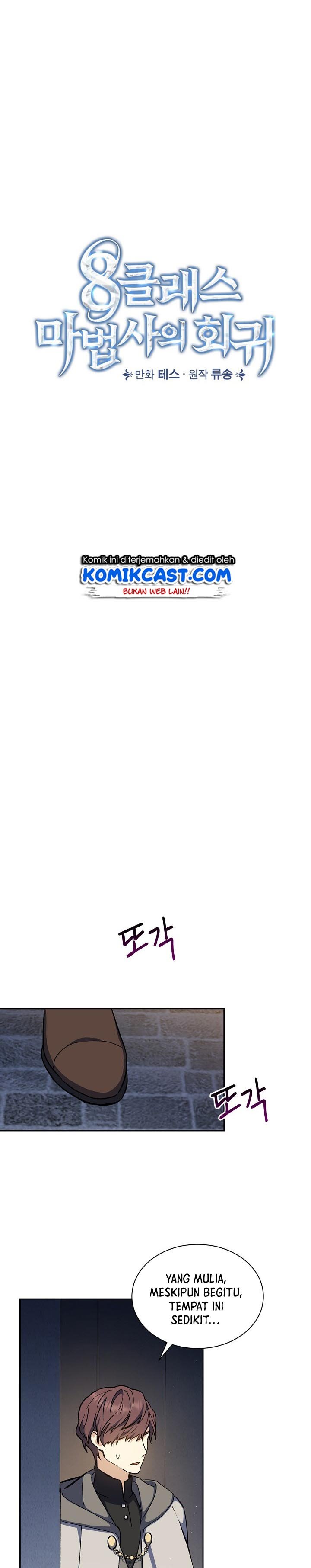 Halaman 6 dari The Return of the 8th Class Mage Chapter 16