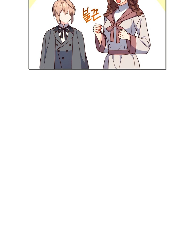Halaman 15 dari The Return of the 8th Class Mage Chapter 19