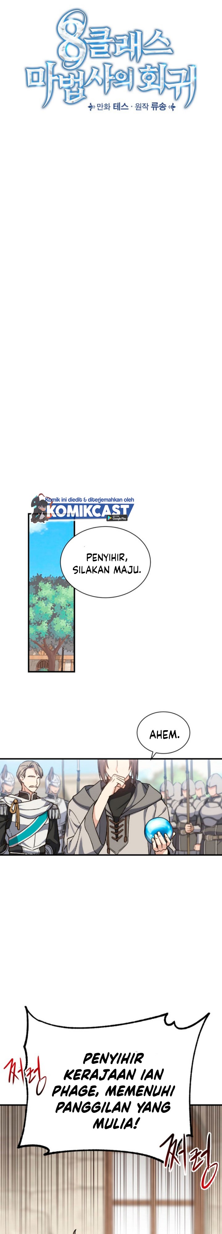 Halaman 5 dari The Return of the 8th Class Mage Chapter 4