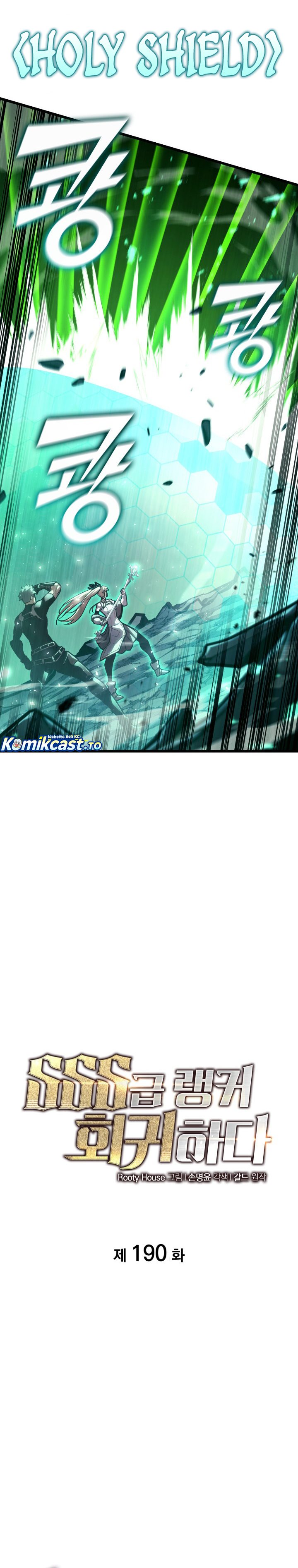 Return of the SSS-Class Ranker chapter 190 halaman 7