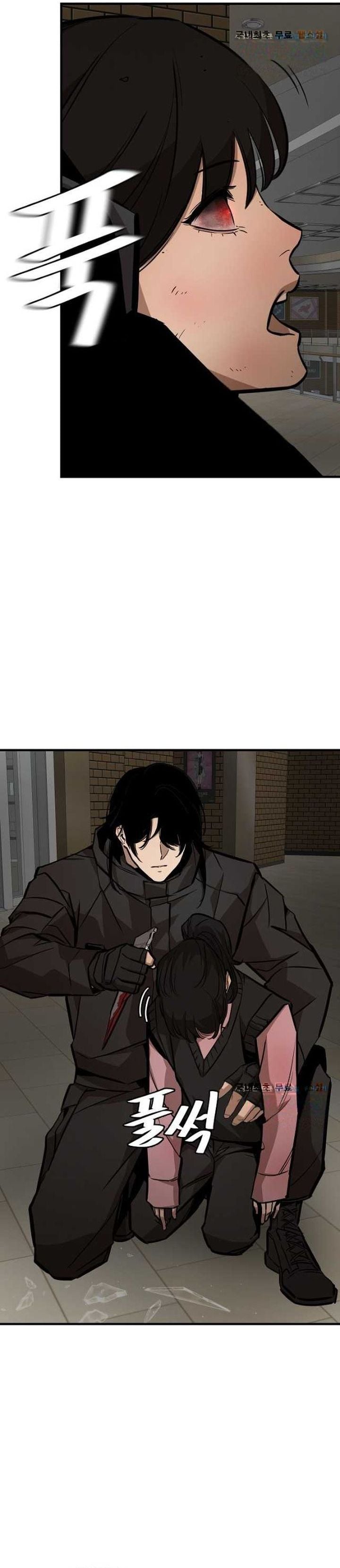 Return Survival chapter 167 halaman 5