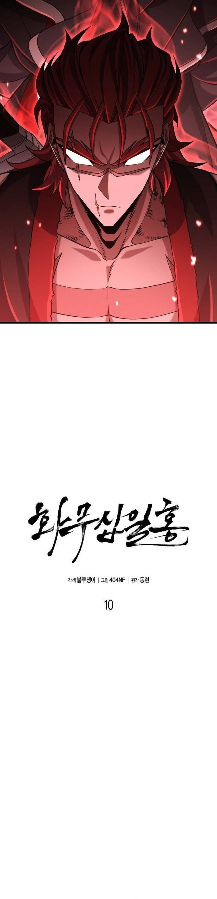 Halaman 20 dari Revenge of the Bloom Flower Chapter 10