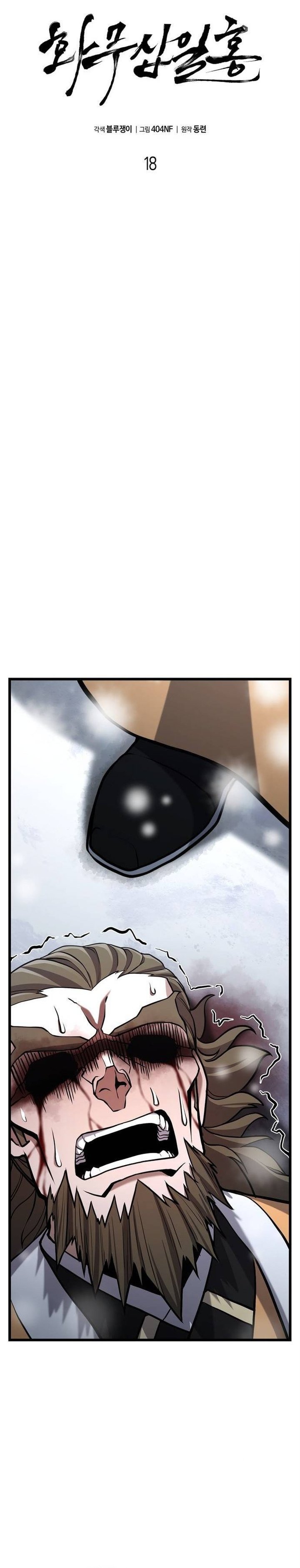 Halaman 15 dari Revenge of the Bloom Flower Chapter 18