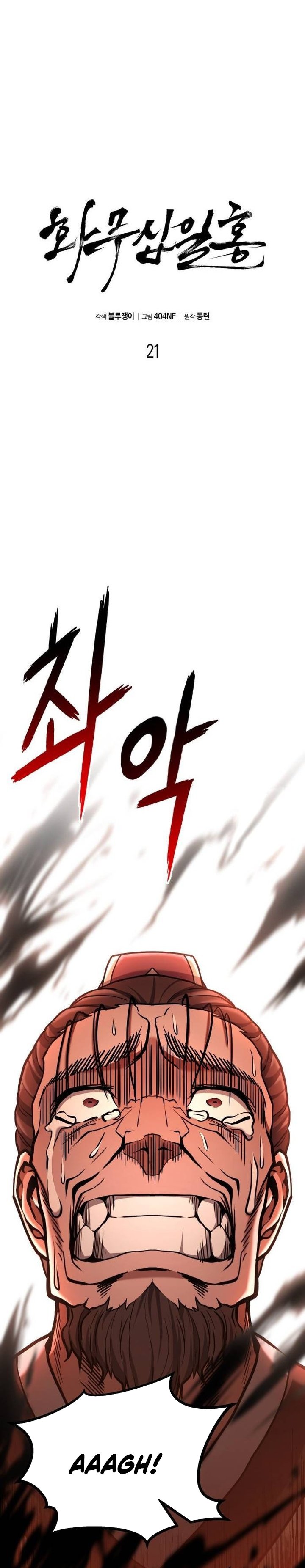 Halaman 22 dari Revenge of the Bloom Flower Chapter 21