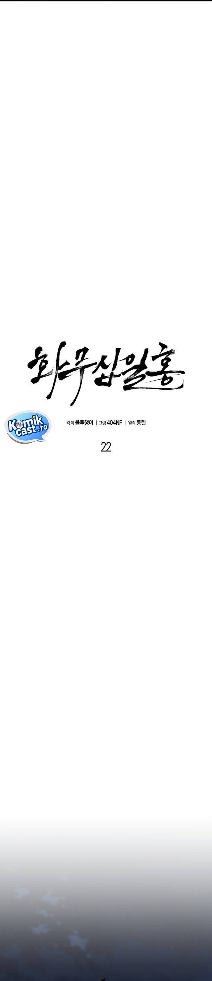 Halaman 20 dari Revenge of the Bloom Flower Chapter 22