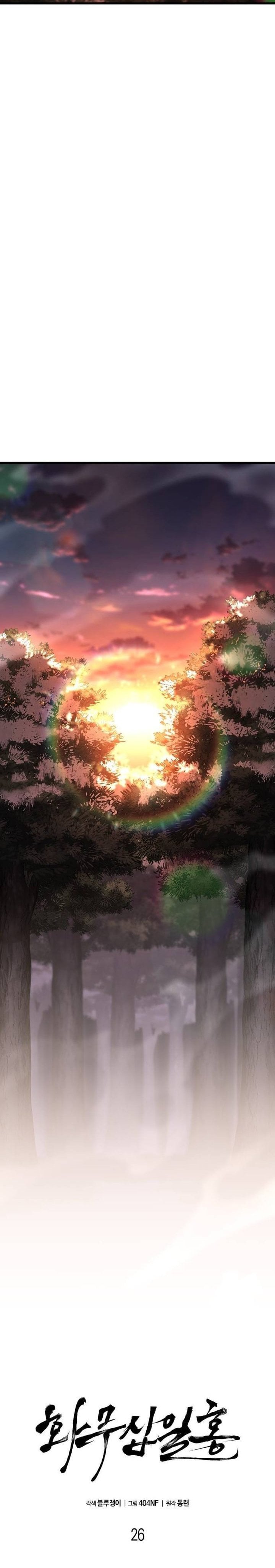 Halaman 9 dari Revenge of the Bloom Flower Chapter 26