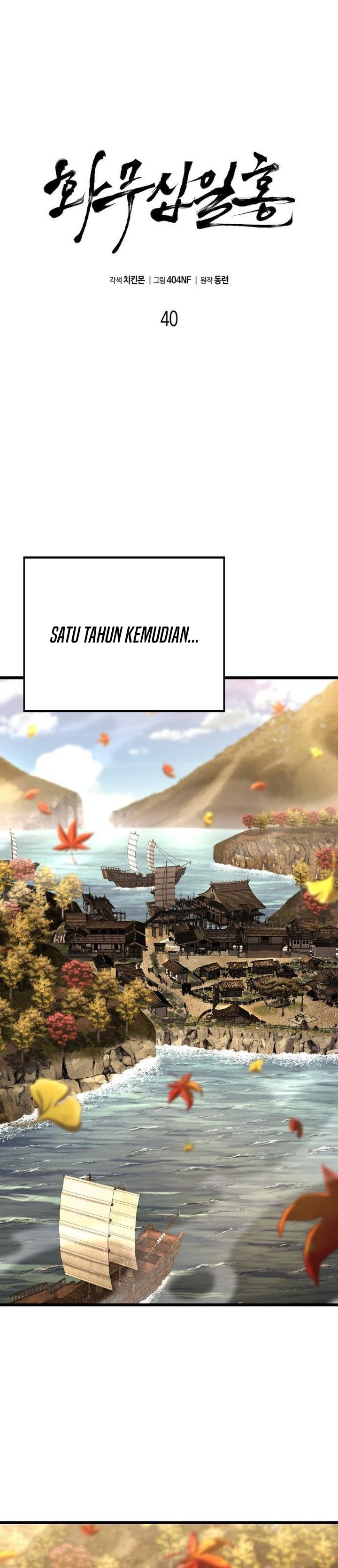 Halaman 15 dari Revenge of the Bloom Flower Chapter 40
