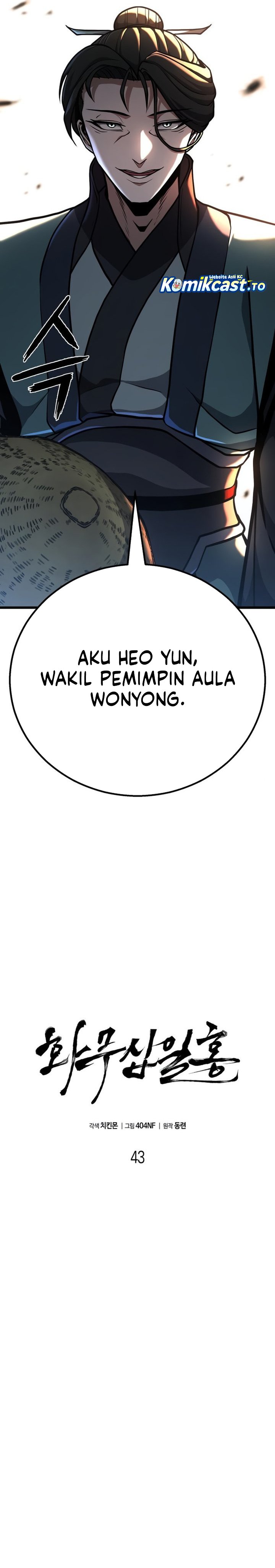 Halaman 21 dari Revenge of the Bloom Flower Chapter 43
